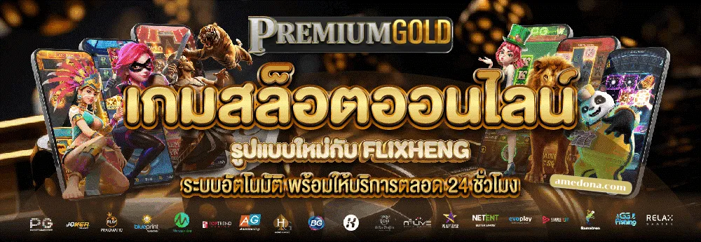 premiumgold168